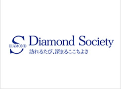 ダイヤモンドソサエティ